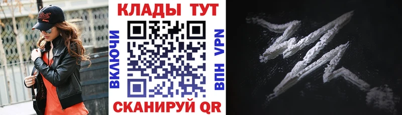 Купить закладку МАРИХУАНА  APVP  Мефедрон  Кокаин  Великий Устюг