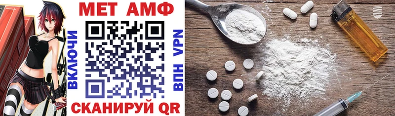 Купить где Великий Устюг Amphetamine VHQ