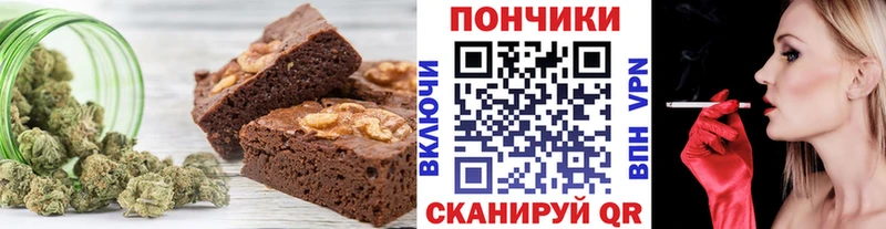 Cannafood конопля  Купить где  Великий Устюг 