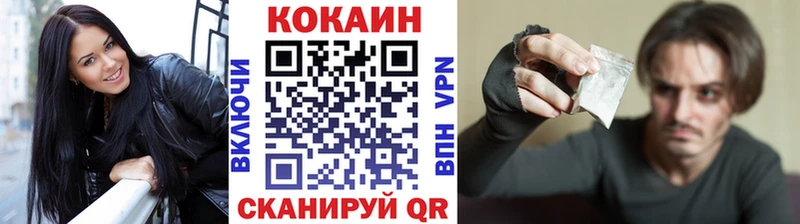 Cocaine 97%  Купить закладки  Великий Устюг 