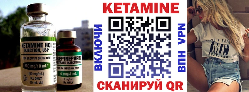 Купить где  Великий Устюг  Кетамин ketamine 