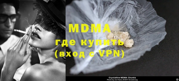 экстази Карталы