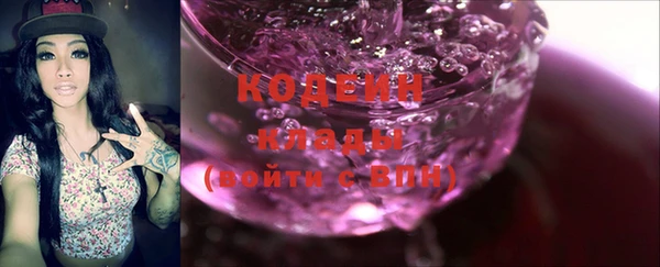 кристаллы Каменногорск