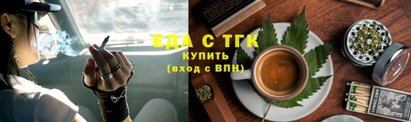 кристаллы Каменногорск