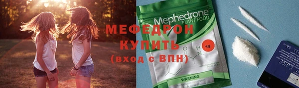 кристаллы Каменногорск