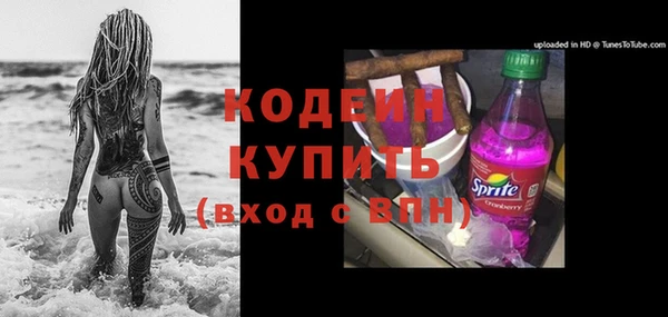 мефедрон Каменка