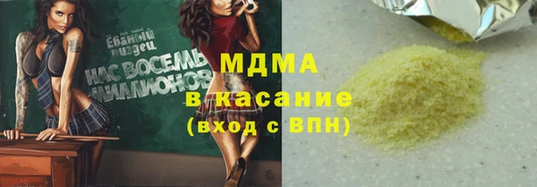 кристаллы Каменногорск