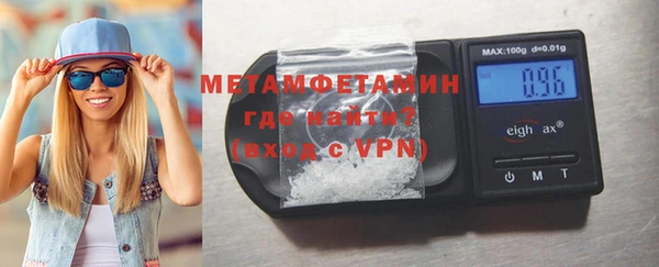 мефедрон Каменка