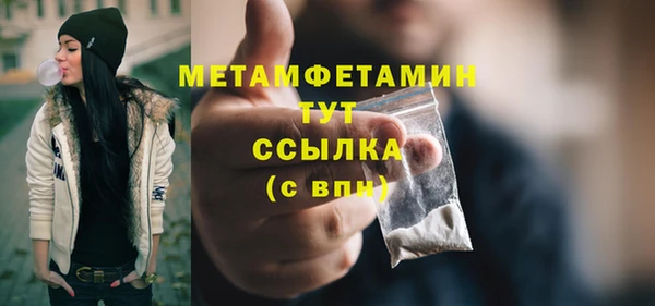 мефедрон Каменка