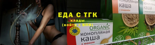 кристаллы Каменногорск