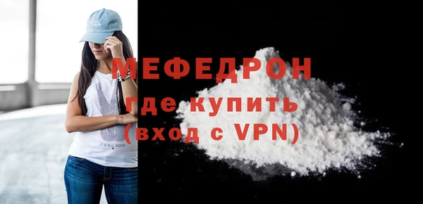 МДПВ Каменск-Шахтинский