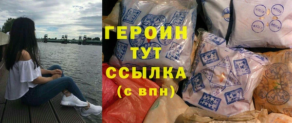 мефедрон Каменка