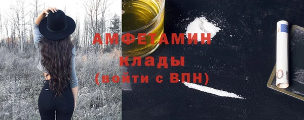 мефедрон Каменка