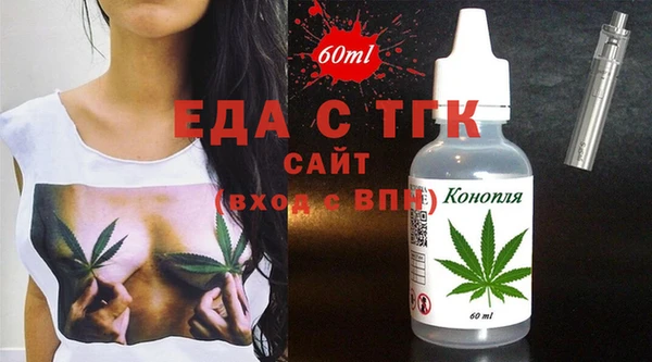 мефедрон Каменка