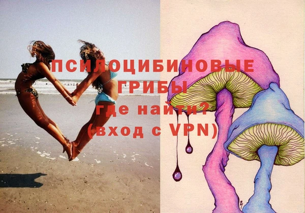 кристаллы Каменногорск