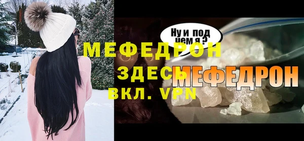 МДПВ Каменск-Шахтинский