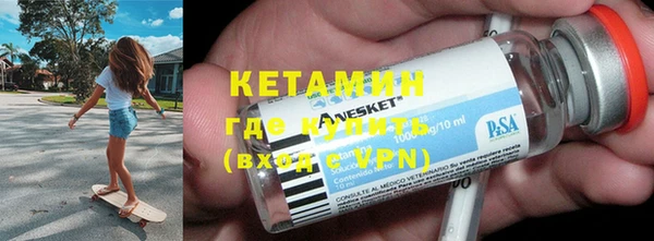 мефедрон Каменка