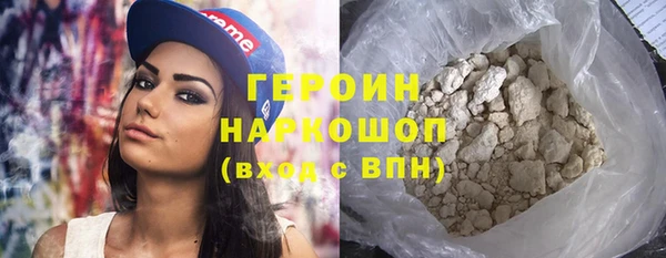 кристаллы Каменногорск