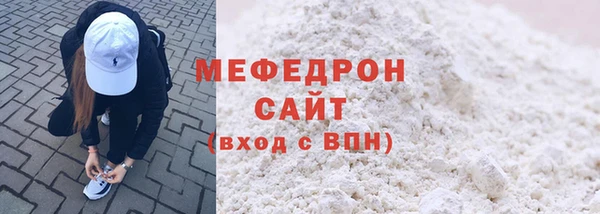 кристаллы Каменногорск