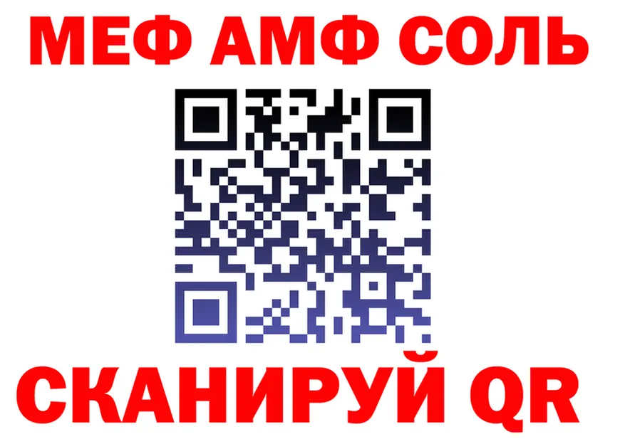 Альфа ПВП СК КРИС маркетплейс площадка mega Великий Устюг