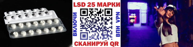 LSD-25 экстази ecstasy  Купить где  Великий Устюг 
