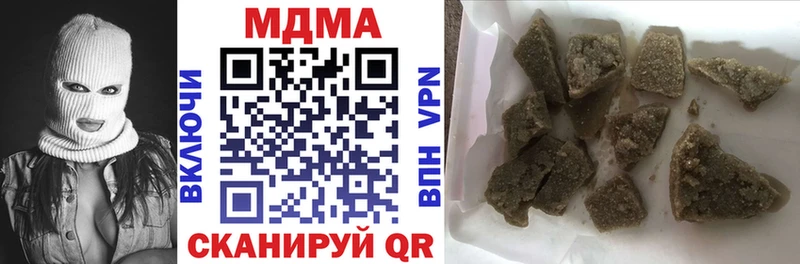МДМА crystal  Купить закладки  Великий Устюг 