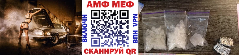 Купить  Великий Устюг  МЕТАМФЕТАМИН витя 